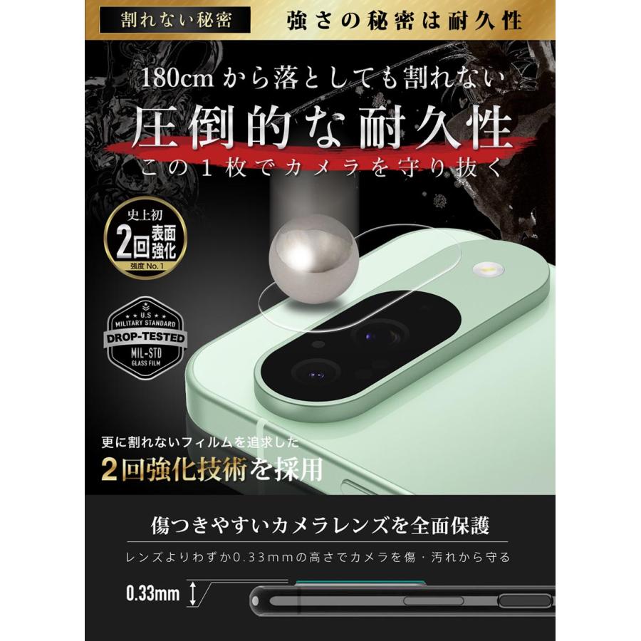 ガラスザムライ Google Pixel 9 カメラフィルム ガラスフィルム ガラスザムライ Google Pixel 9 カメラフィルム ガラスフィルム