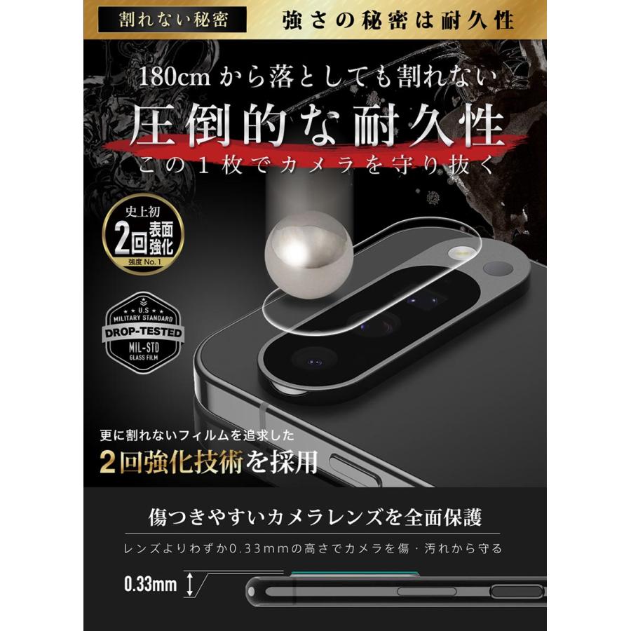 ガラスザムライ Google Pixel 9 Pro XL カメラフィルム ガラスフィルム