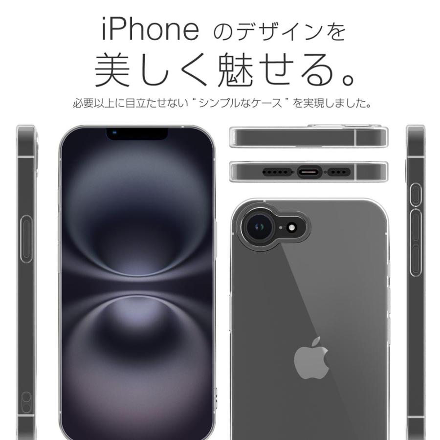 iPhone17e 16e ケース カバー 透明 クリアケース 薄くて 軽い