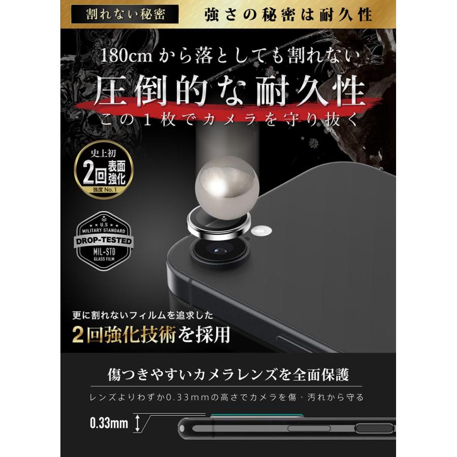 ガラスザムライ iPhone16e カメラフィルム ガラスフィルム 全面保護