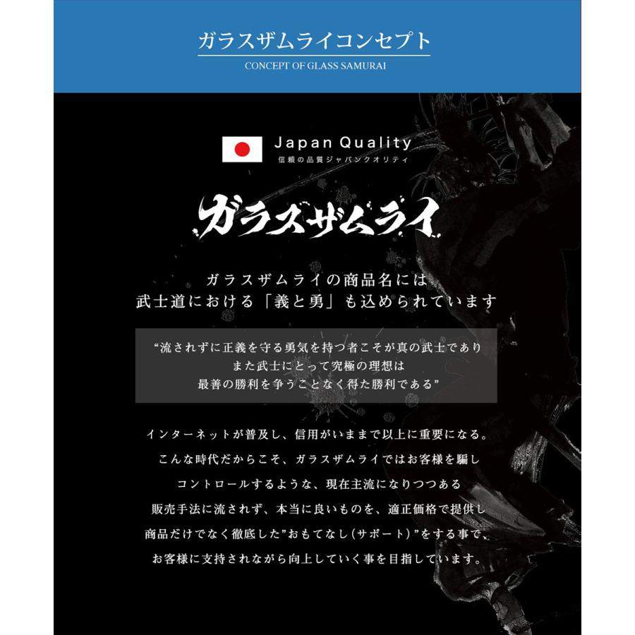 ガラスザムライ Google Pixel 9a ガラスフィルム 全面保護フィルム