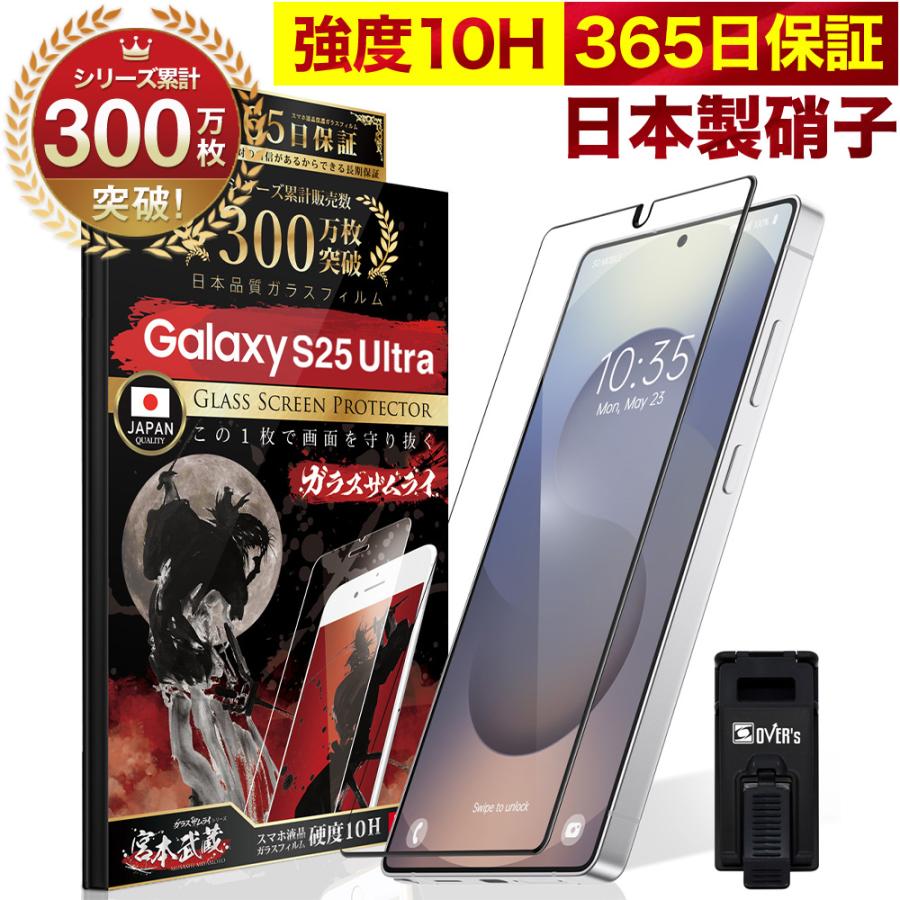 Galaxy　S21 Ultra国内版使用日数10日美品　未使用ケースフィルム付 楽天市場】galaxy s21 ultra（スマートフォン本体｜スマートフォン