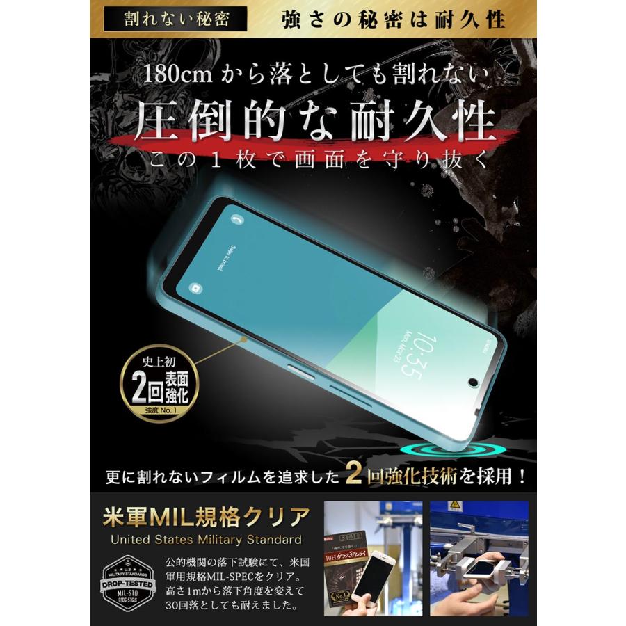 ガラスザムライ AQUOS wish5 フィルム wish ガラスフィルム 保護