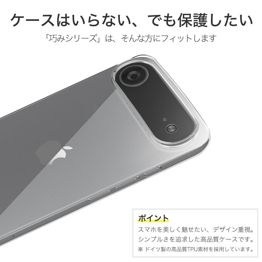 iPhone Air ケース カバー iPhoneair 透明 クリアケース 薄くて 軽い
