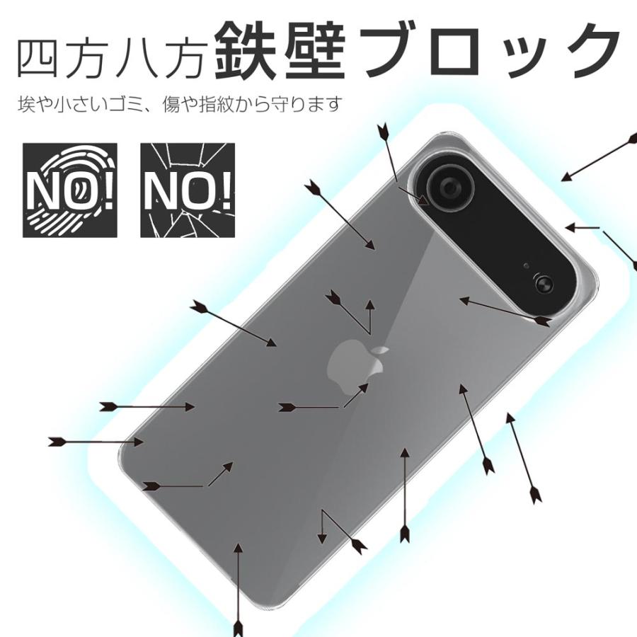 iPhone Air ケース カバー iPhoneair 透明 クリアケース 薄くて 軽い