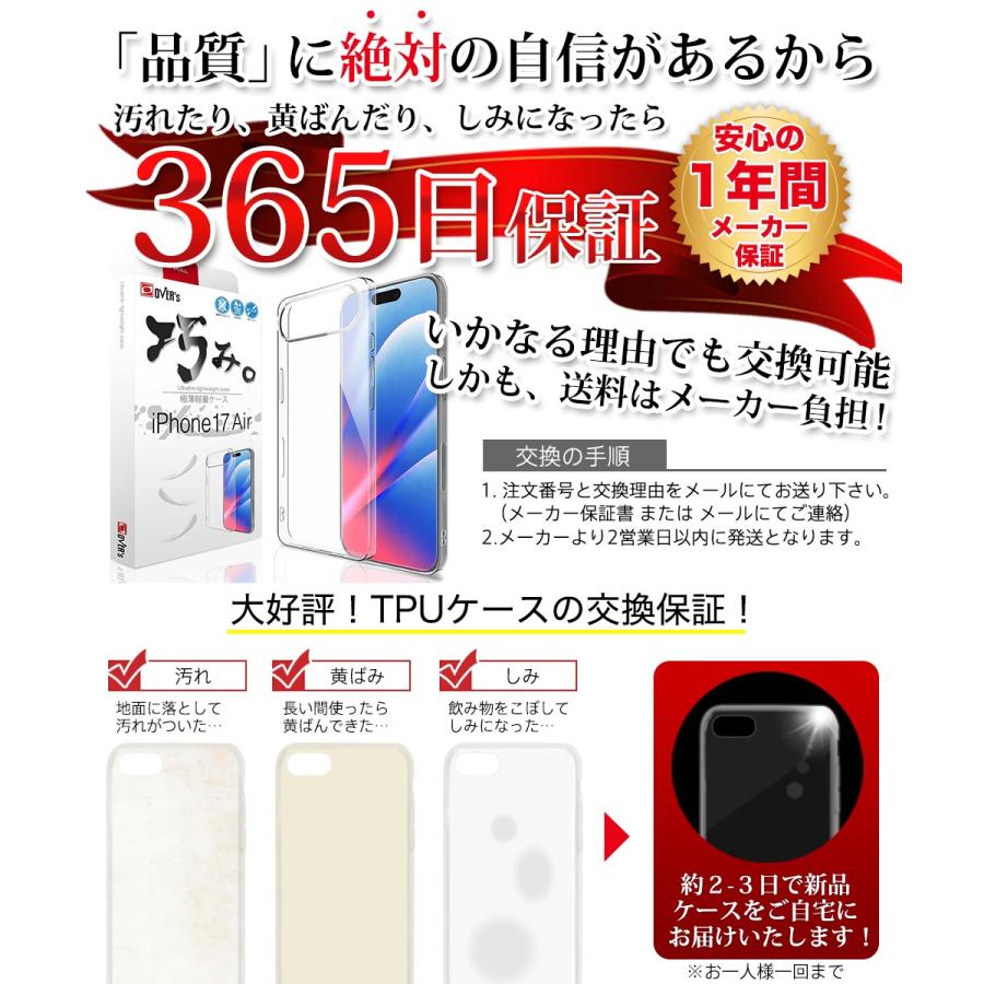 iPhone Air ケース カバー iPhoneair 透明 クリアケース 薄くて 軽い