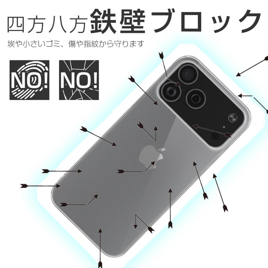 iPhone 17 Pro Max ケース カバー iPhone17promax 透明 クリアケース