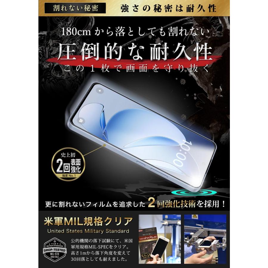 ガラスザムライ OPPO Reno13 A フィルム ガラスフィルム 保護フィルム