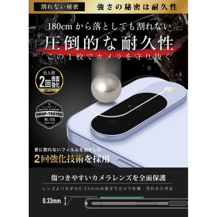 ガラスザムライ Google Pixel 10 カメラフィルム ガラスフィルム 全面