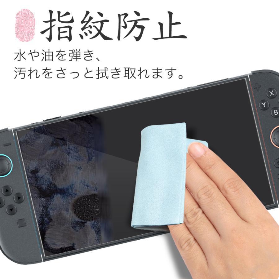 ガラスザムライ Nintendo Switch2 保護フィルム 任天堂 Switch2