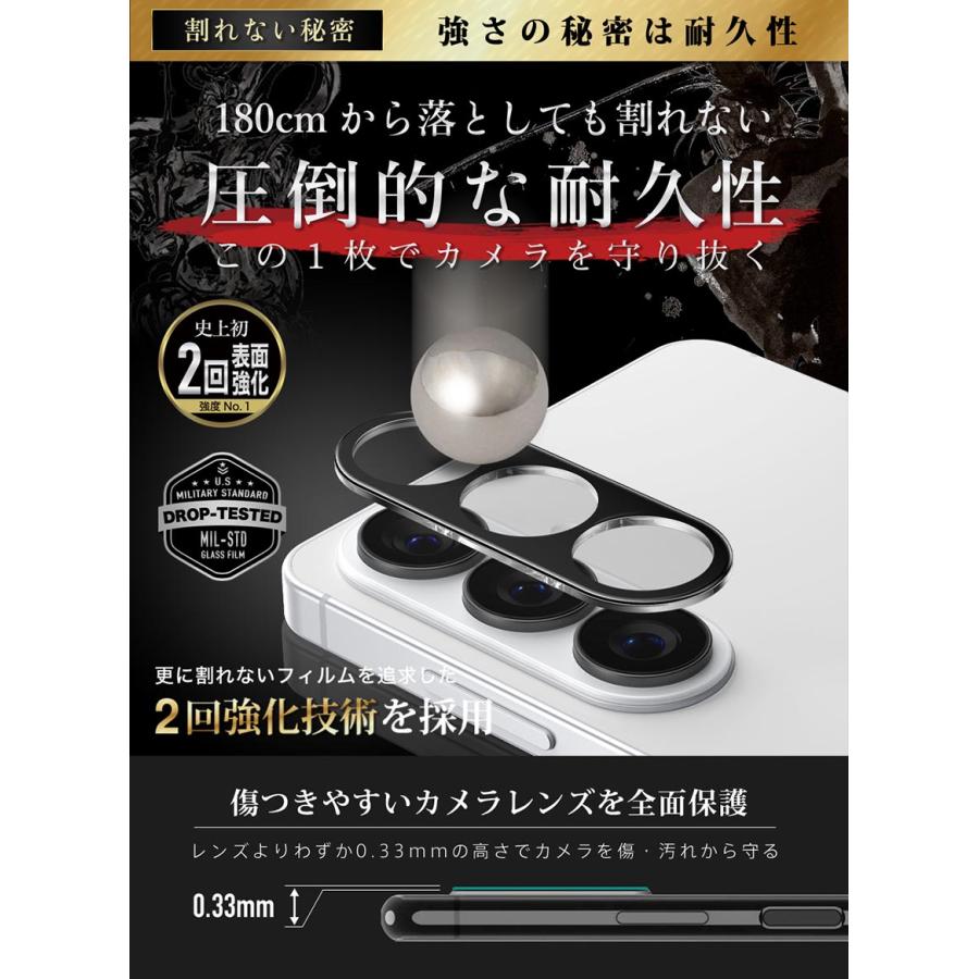 ガラスザムライ Galaxy S26 Plus SC-52G カメラフィルム ガラス