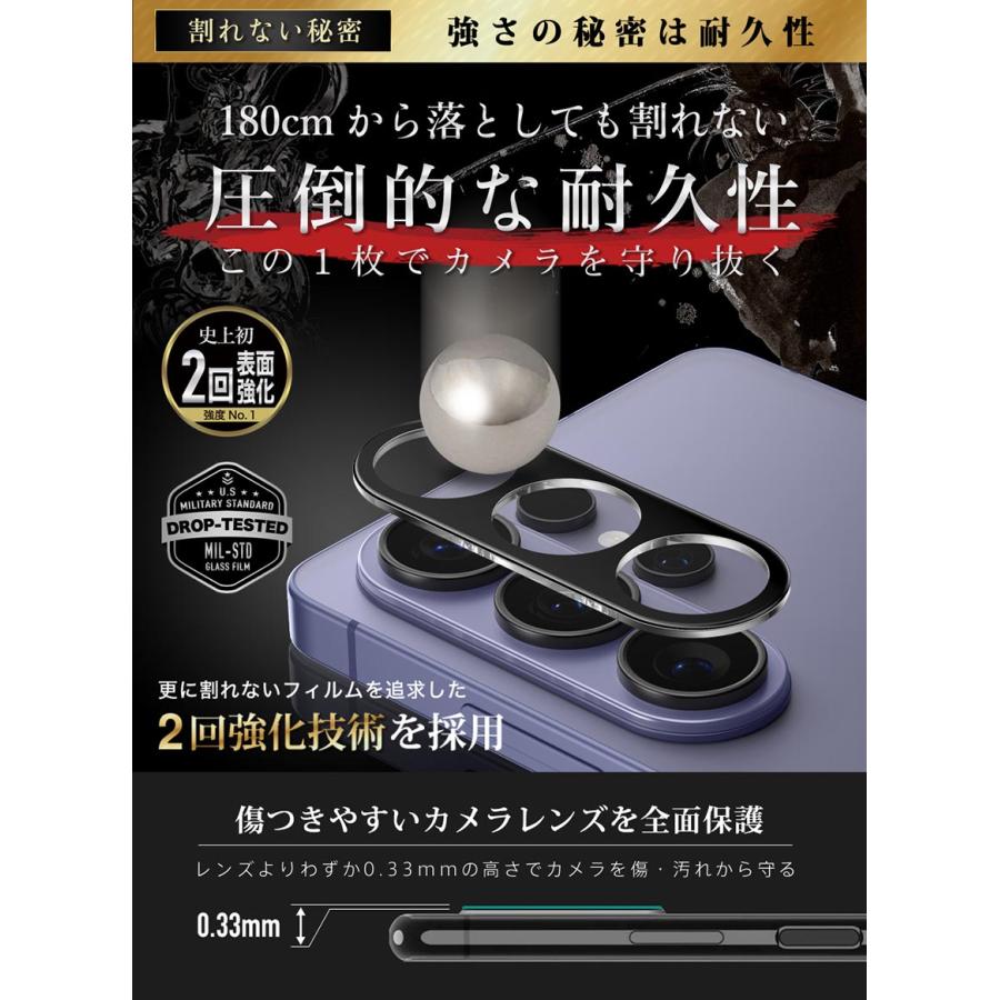 ガラスザムライ Galaxy S26 Ultra SC-53G カメラフィルム ガラス