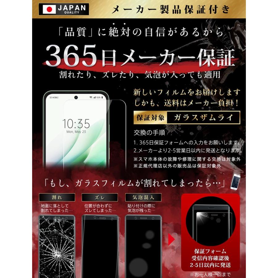 ガラスザムライ Xiaomi Redmi 15 5G ガラスフィルム 保護フィルム 10H