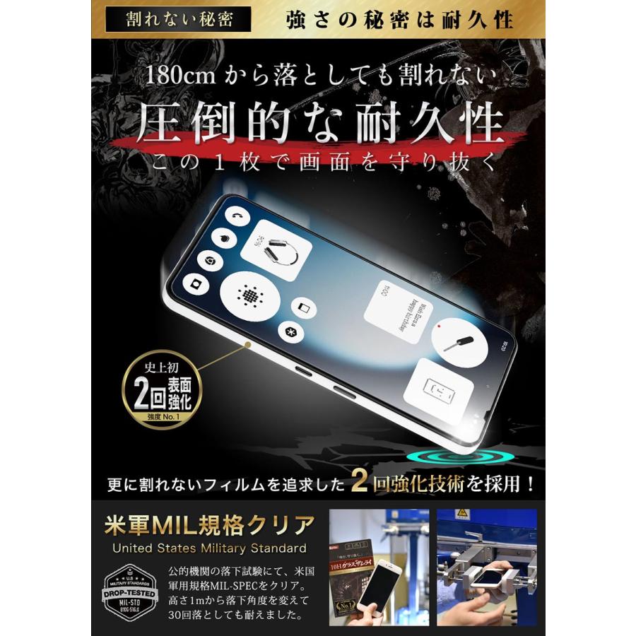 ガラスザムライ Nothing Phone 3a Lite ガラスフィルム 保護フィルム