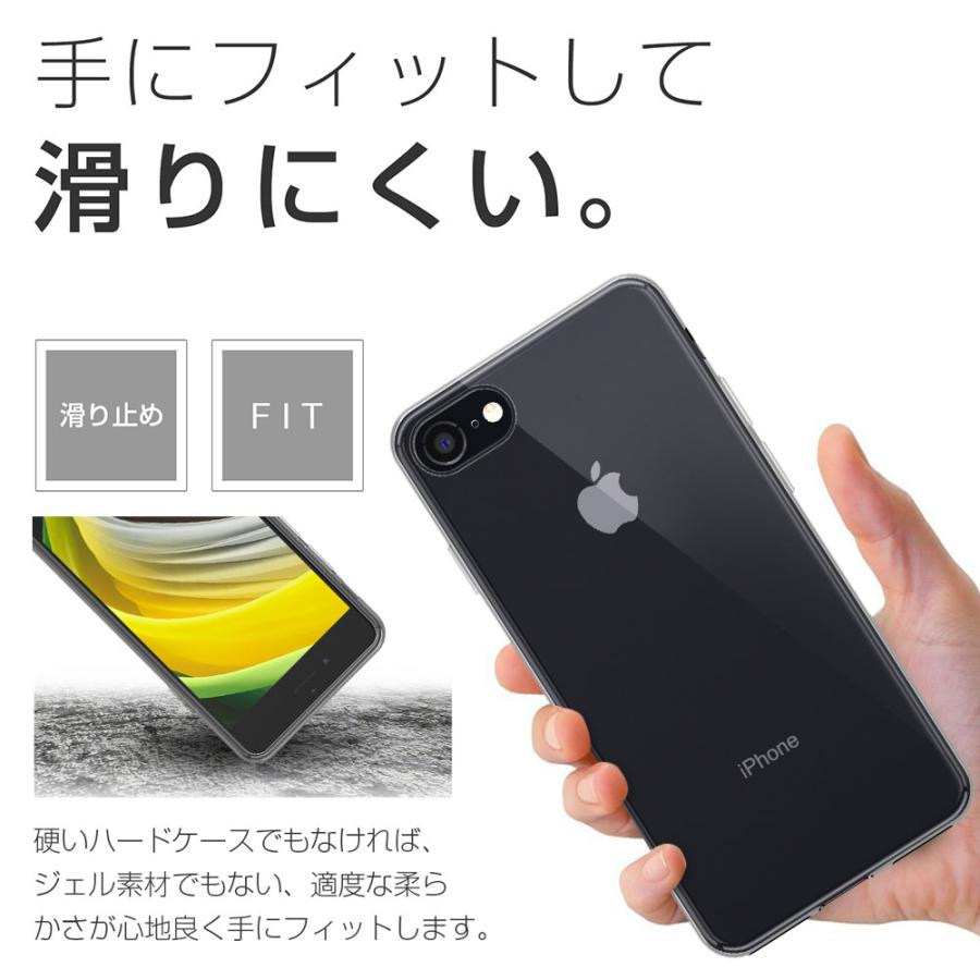 iPhone 7 8 ケース カバー iPhone7 iPhone8 透明 クリアケース 薄くて