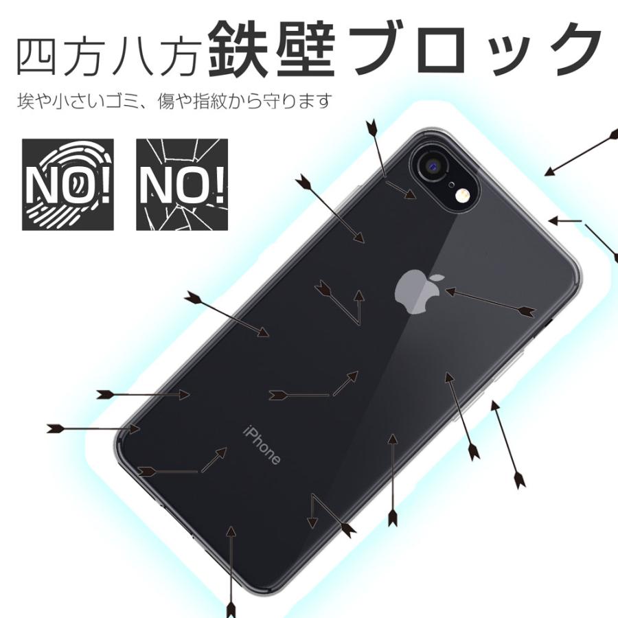 iPhone 7 8 ケース カバー iPhone7 iPhone8 透明 クリアケース 薄くて
