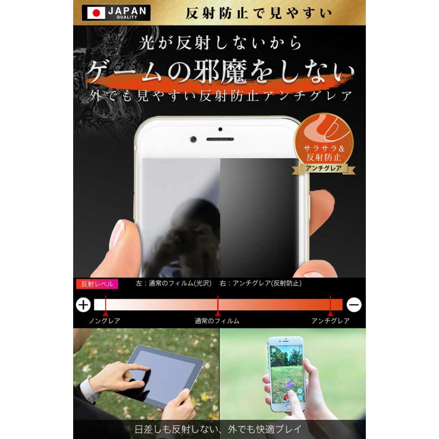 iPhone7 iPhone8 ガラスフィルム 保護フィルム アンチグレア 10Hガラスザムライ アイフォン アイホン iPhone 7 8 フィルム｜orion-sotre｜06