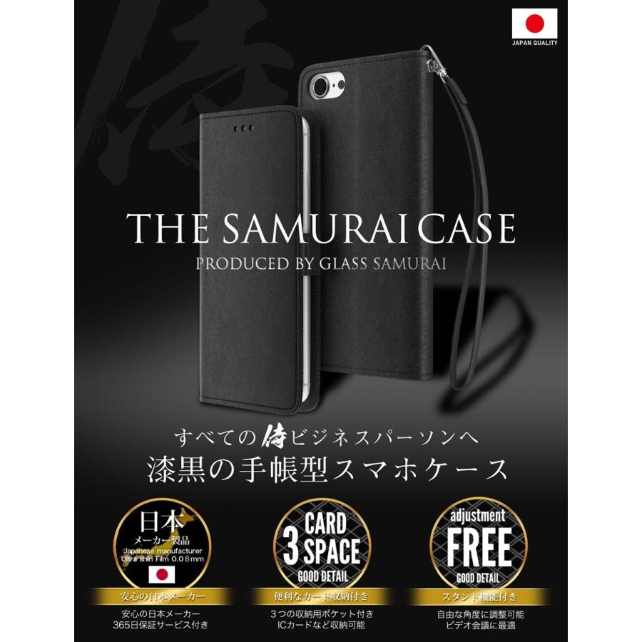 iPhone7 本体とカバー(黒色) iPhone SE【2020新型】/ iphone8 / iphone7【 黒TPU 】 ソフトケース