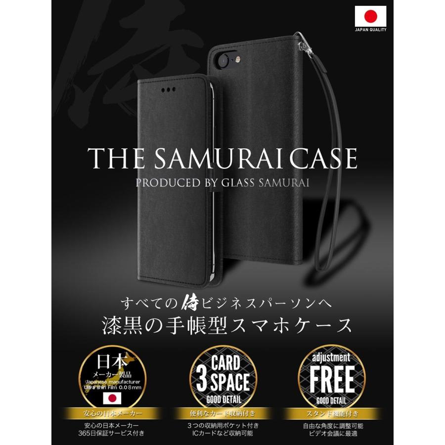 iPhone8 手帳型ケース カバー 男を上げる光沢ブラック 黒 3つのカード