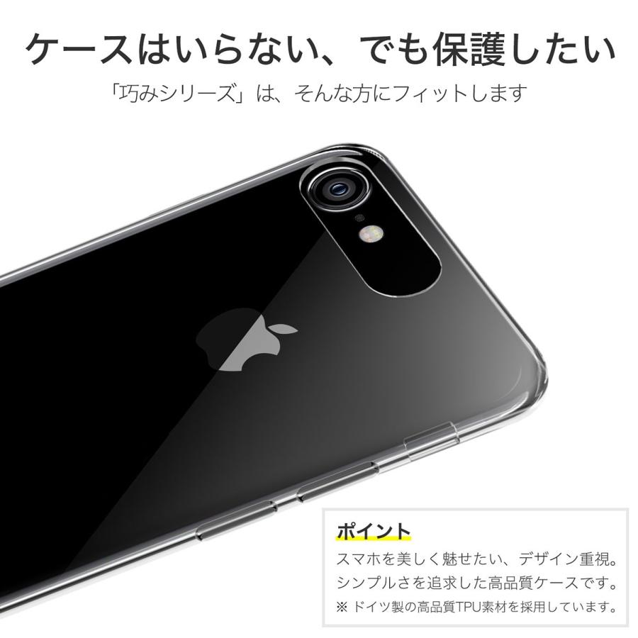 iPhone 7 8 Plus ケース カバー iPhone7Plus iPhone8Plus 透明 クリア