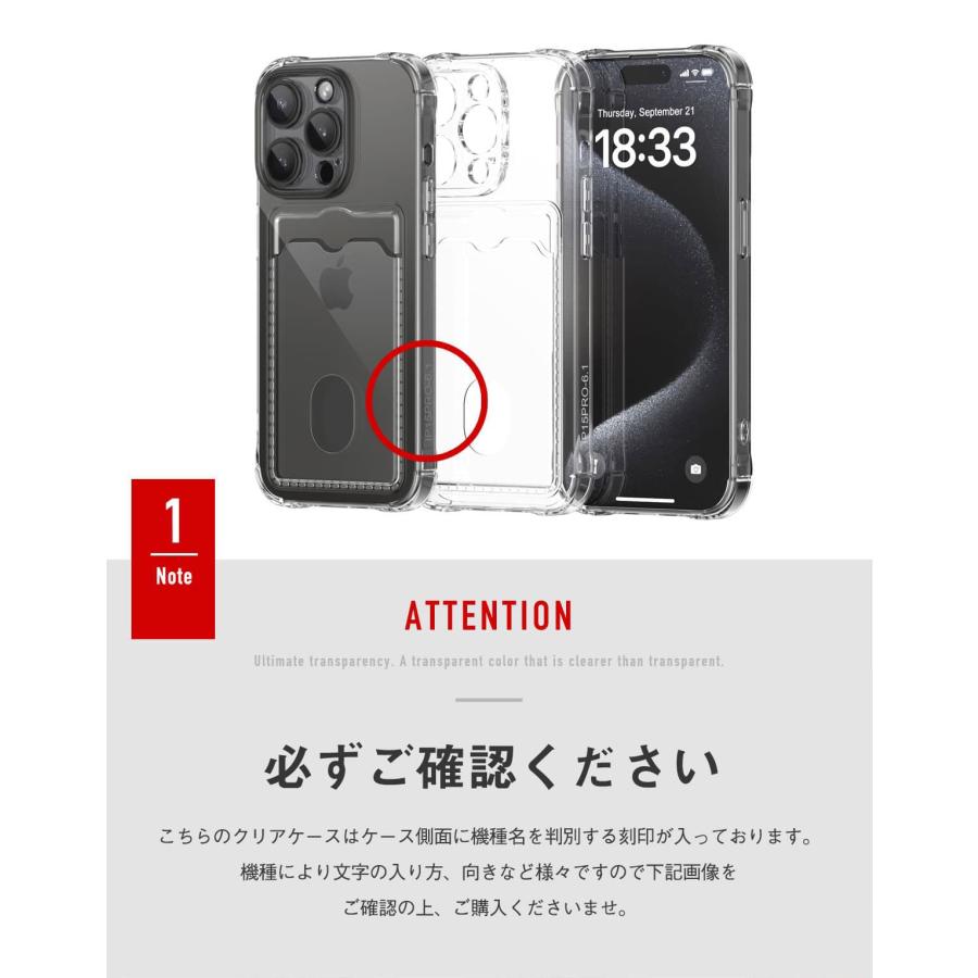カード入れ付き クリアケース iPhone SE iPhone15 iPhone15pro