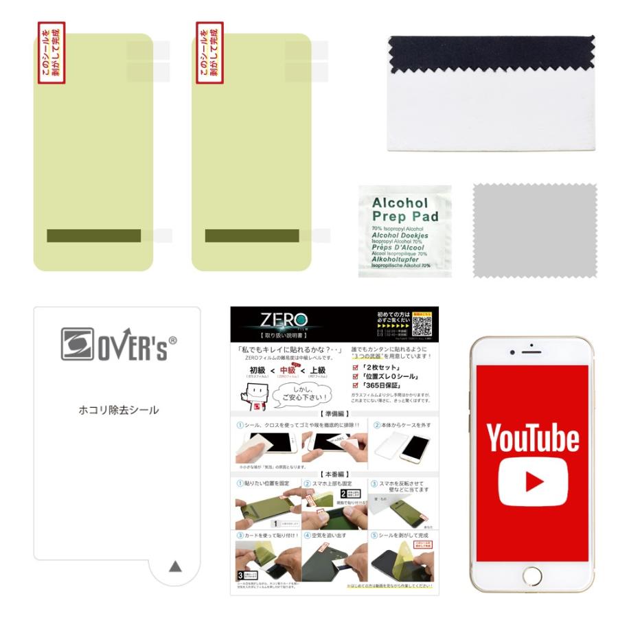 Aquos フィルム 保護フィルム Aquos R2 R Sense Plus Sense2 Shv39 Sh 03j Sh 03k Shv42 湾曲まで覆える 4d 全面保護 2枚セット 極薄 0 08mm アクオス Aquos Ff Over S オーバーズ 通販 Yahoo ショッピング