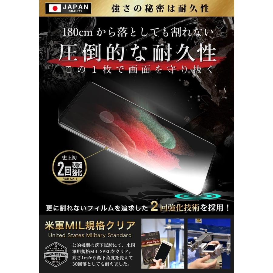 ガラスザムライ galaxy 保護フィルム ガラスフィルム 全面保護 S23 A53