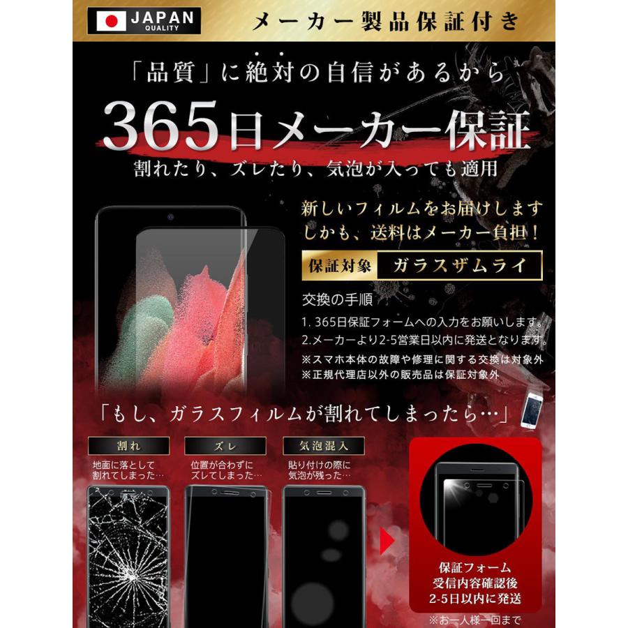 docomo Galaxy S22 本体+ワイヤレス充電器+ガラスフィルム 明誠 Galaxy S22 SC-51C docomo/Galaxy SCG13 au カメラレンズ