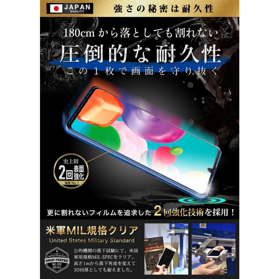 ガラスザムライ GALAXY 保護フィルム ガラスフィルム A32 5G A7 A41