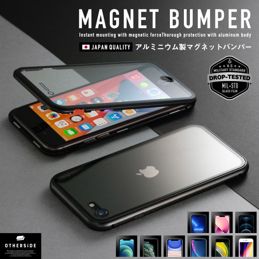 iPhone ケース iPhone SE (第三世代/第二世代) バンパー iPhone13 Pro