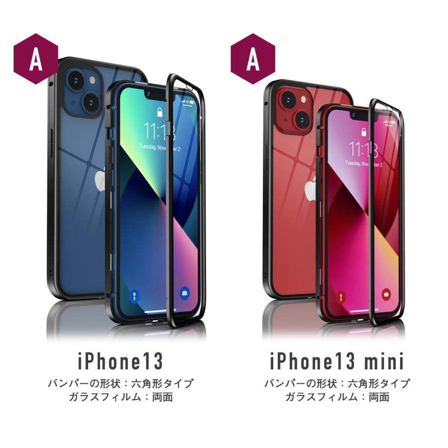 iPhone ケース iPhone SE (第三世代/第二世代) バンパー iPhone13 Pro Max 12 11 XR Xs SE3 SE2 8 7 マグネット アルミ バンパー カバー 第3 第2世代 ブラック | ブランド登録なし | 24