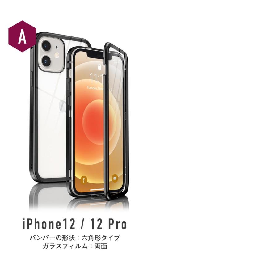 iPhone ケース iPhone SE (第三世代/第二世代) バンパー iPhone13 Pro Max 12 11 XR Xs SE3 SE2 8 7 マグネット アルミ バンパー カバー 第3 第2世代 ブラック | ブランド登録なし | 25
