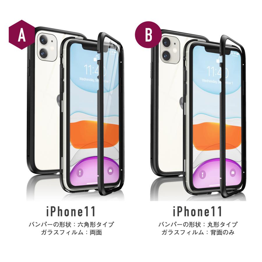 iPhone ケース iPhone SE (第三世代/第二世代) バンパー iPhone13 Pro Max 12 11 XR Xs SE3 SE2 8 7 マグネット アルミ バンパー カバー 第3 第2世代 ブラック | ブランド登録なし | 28