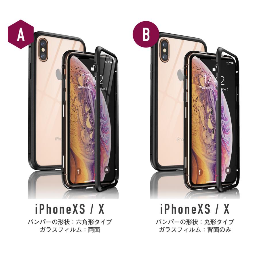 iPhone ケース iPhone SE (第三世代/第二世代) バンパー iPhone13 Pro Max 12 11 XR Xs SE3 SE2 8 7 マグネット アルミ バンパー カバー 第3 第2世代 ブラック | ブランド登録なし | 30
