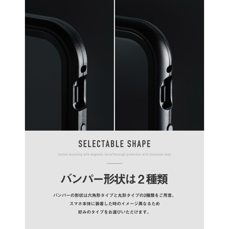 iPhone ケース iPhone SE (第三世代/第二世代) バンパー iPhone13 Pro Max 12 11 XR Xs SE3 SE2 8 7 マグネット アルミ バンパー カバー 第3 第2世代 ブラック | ブランド登録なし | 20