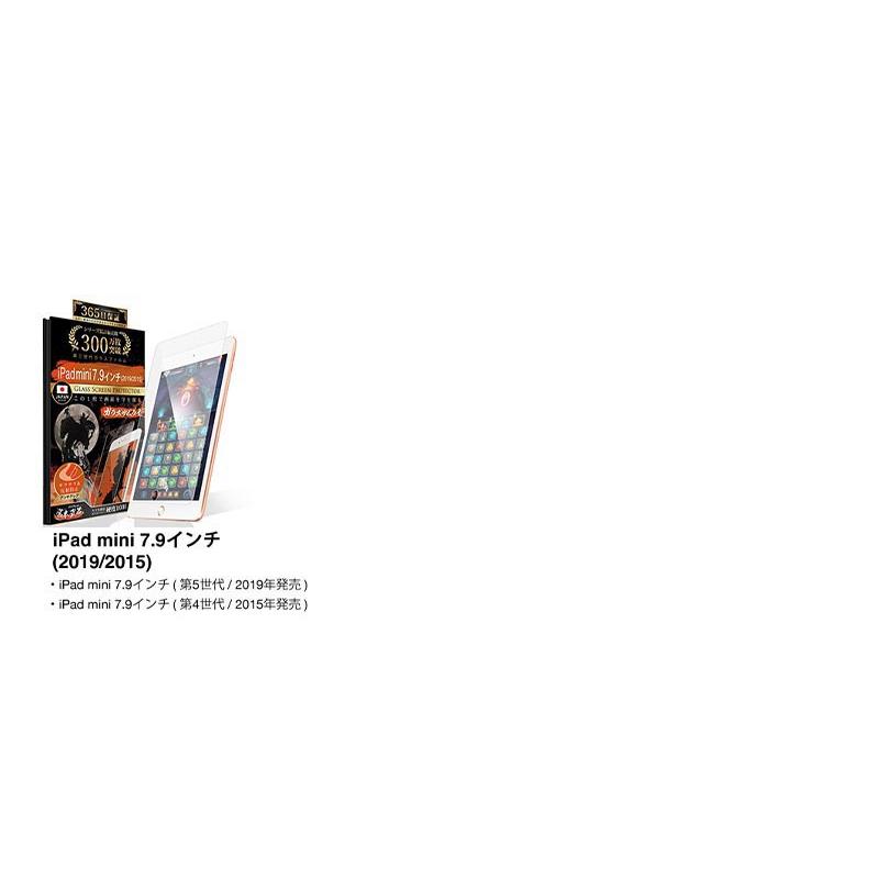 ガラスザムライ iPad A16 iPad Pro M5 M4 iPad Air フィルム 第11世代