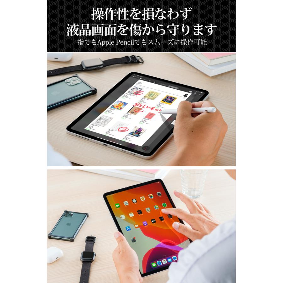 iPad Pro Air フィルム 第10世代 第9世代 保護フィルム Air5 mini6 Pro11 アンチグレア ガラスフィルム iPad 10.9 11インチ 2024 7.9インチ 究極のさらさら感｜orion-sotre｜15