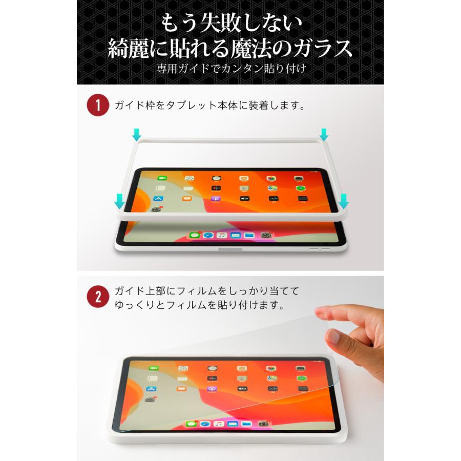 iPad Pro Air フィルム 第10世代 第9世代 保護フィルム Air5 mini6 Pro11 アンチグレア ガラスフィルム iPad 10.9 11インチ 2024 7.9インチ 究極のさらさら感｜orion-sotre｜16