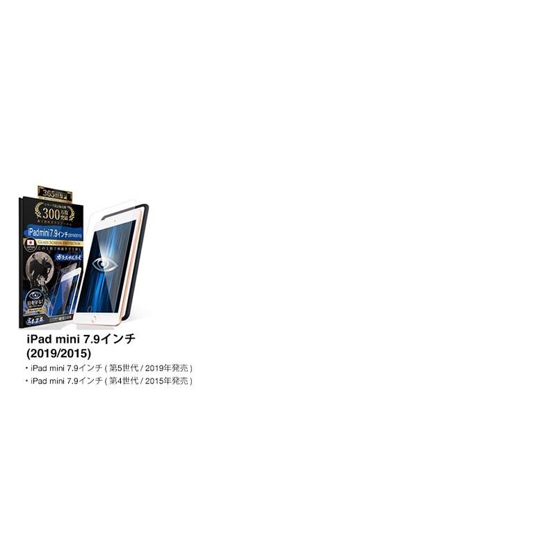 ガラスザムライ iPad Pro 11インチ フィルム 第11世代 第7世代 ガラスザムライ iPad Pro 11インチ フィルム 第11世代 第7世代