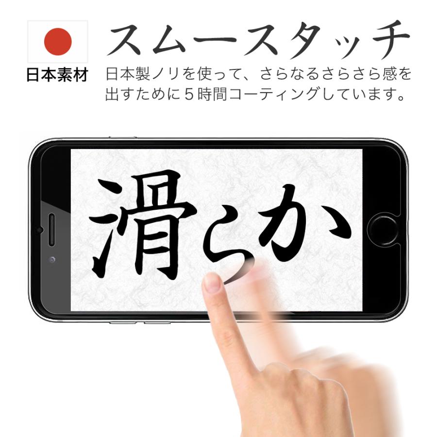 iPhone 保護フィルム iPhone17 Air 17Pro Max 16 16e 15 14 13 12 11 pro ガラスフィルム Max plus mini iPhone SE3 ブルーライトカット ガラスザムライ 8 7 | ガラスザムライ | 44
