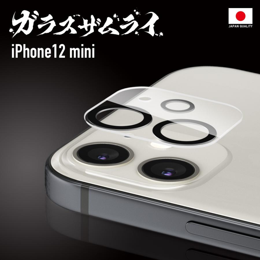 いラインアップ カメラ OVER`s Pro mini 13 ガラスザムライ plus ガラスフィルム Max オーバーズ 10H iPhone14 12 アイフォン 11 保護フィルム 全面保護 レンズカバー スマホカメラレンズ いラインアップ カメラ OVER`s Pro mini 13 ガラスザムライ plus ガラスフィルム Max オーバーズ 10H iPhone14 12 アイフォン 11 保護フィルム 全面保護 レンズカバー スマホカメラレンズ