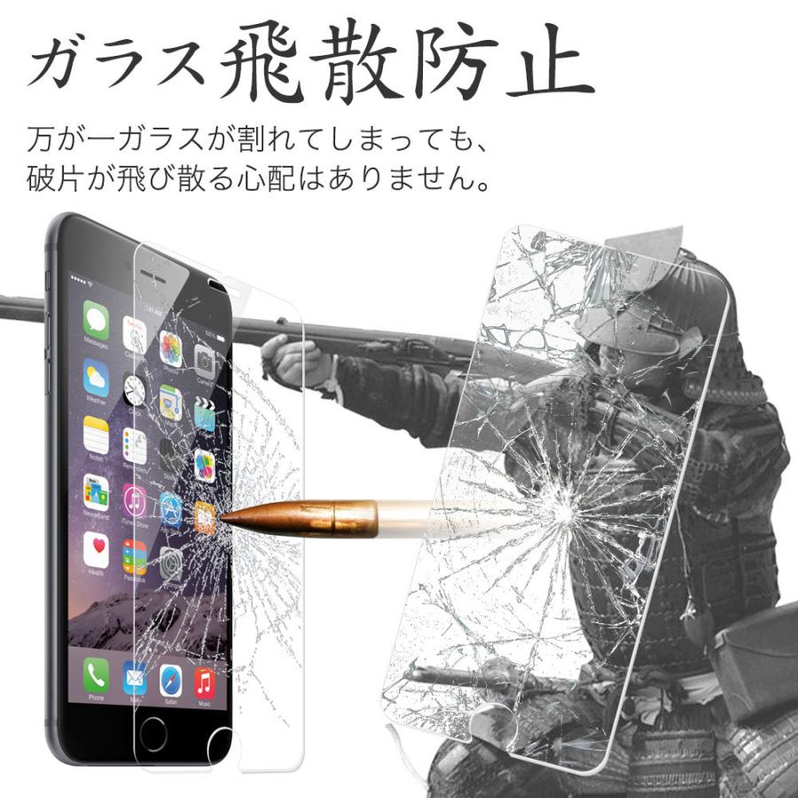 iPhone 保護フィルム ガラスフィルム iPhone15 14 SE 13 pro Max plus SE3 iphone11 12 mini SE2 (第三/第二世代) 8 7 XR XS 10Hガラスザムライ アイフォン｜orion-sotre｜16