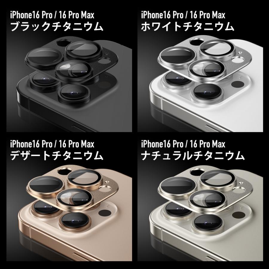 ガラスザムライ iPhone カメラカバー iPhone17 Air 16 15 14 Pro Max