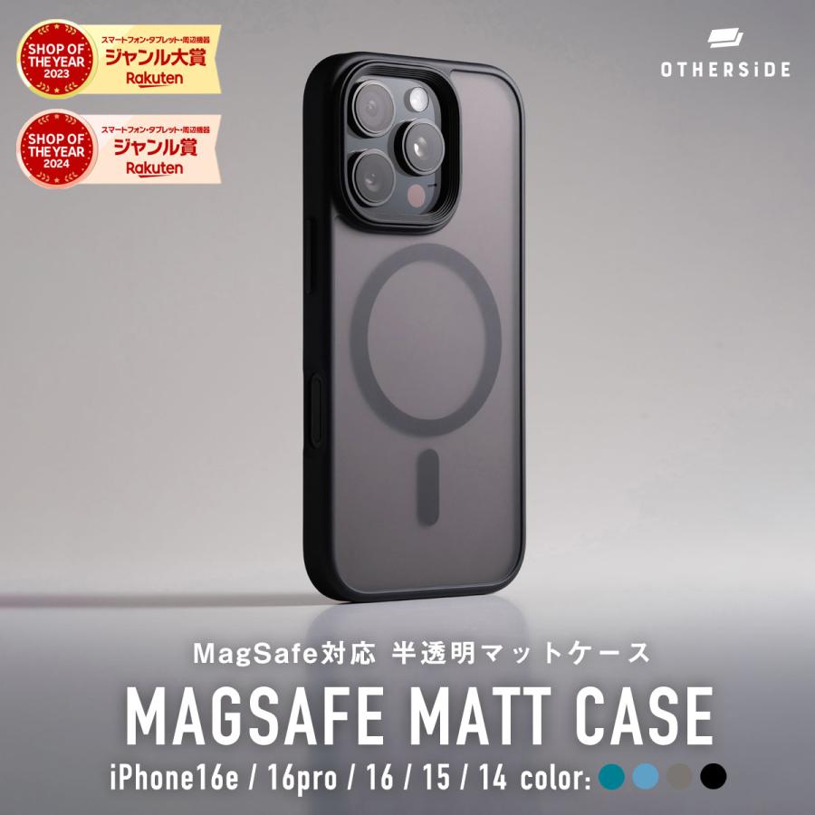 iPhone17 ケース iPhone17Pro Max iPhone Air 半透明マットケース