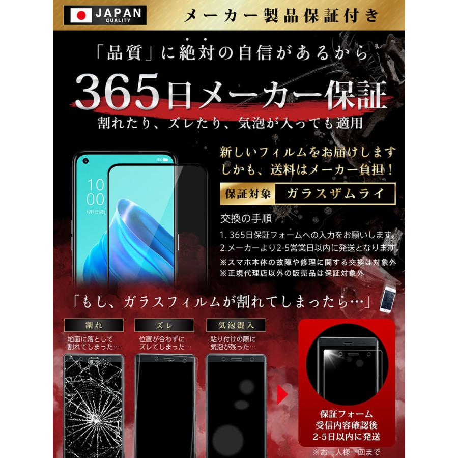 OPPO 保護フィルム ガラスフィルム 全面保護 oppo Reno10 Pro 5 A 5G Find X3 Pro 3D 10H ガラスザムライ 黒縁｜orion-sotre｜10