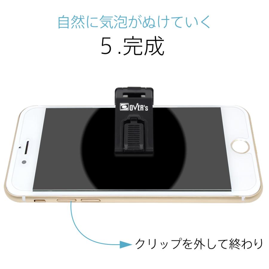 らくらくクリップ 3ステップ カンタン貼り付け ガラスフィルム貼り付け専用 スマホスタンド機能付き iPhone Android OVER's | ガラスザムライ | 05