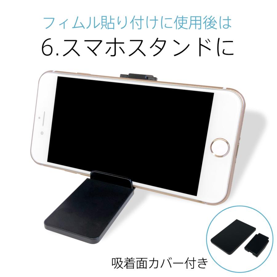 らくらくクリップ 3ステップ カンタン貼り付け ガラスフィルム貼り付け専用 スマホスタンド機能付き Iphone Android Over S Rakuraku Clip Over S オーバーズ 通販 Yahoo ショッピング