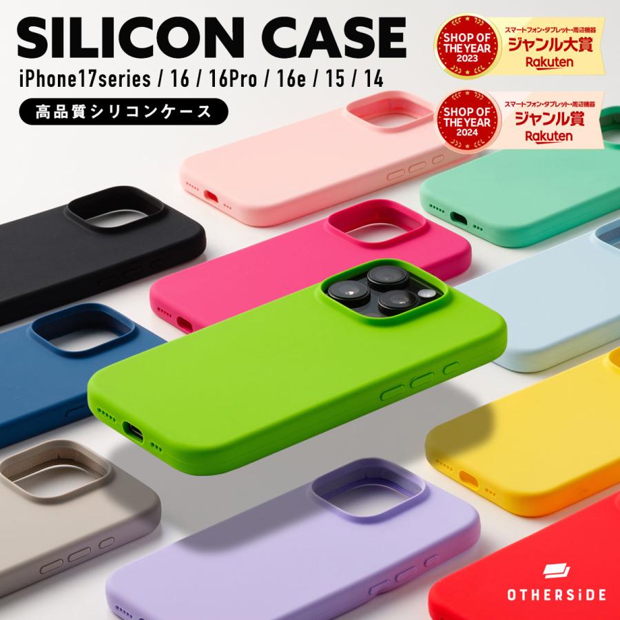 iPhone17 ケース シリコン iPhone17e Air シリコンケース Pro iPhone16