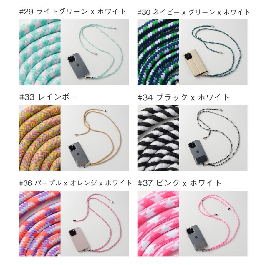 憧れの スマホホルダー white rainbow ストラップ ショルダー グリーン スマホ ホルダー イヤホン ボーダー 多機能