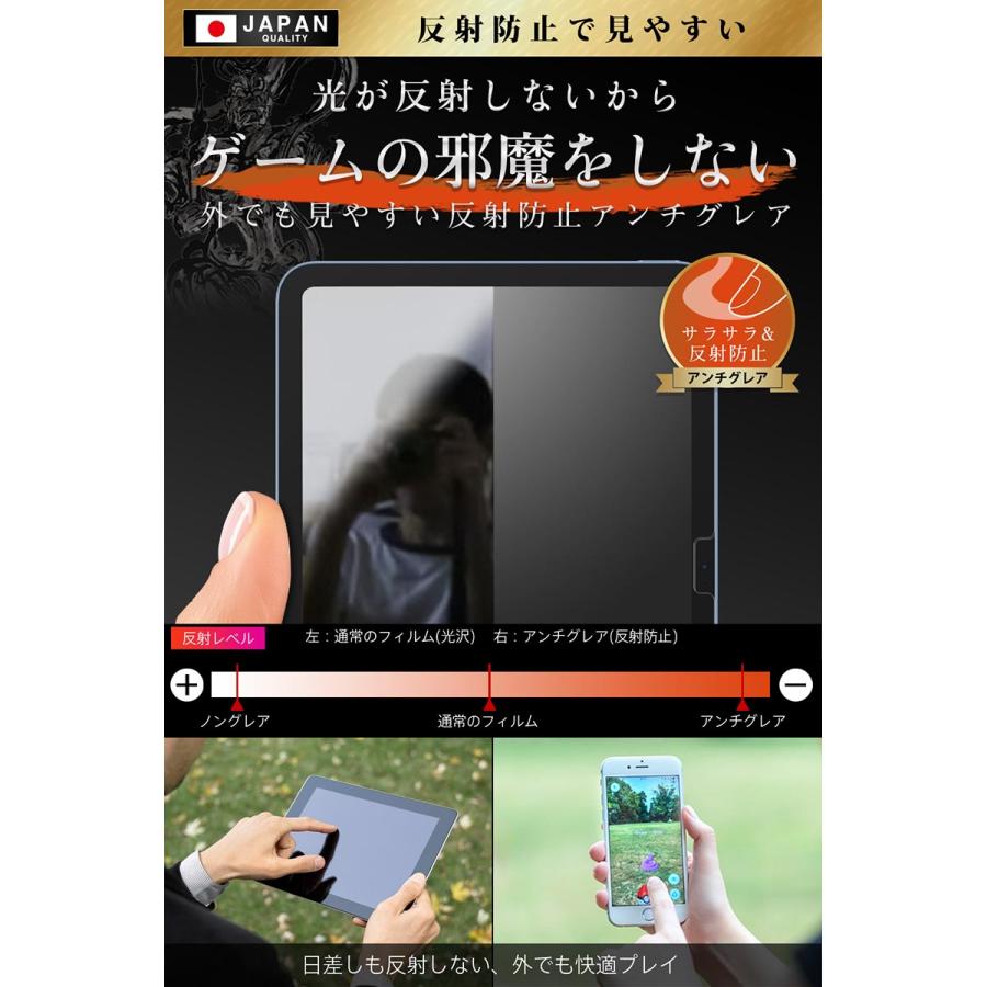 ガラスザムライ iPad フィルム 第11世代 保護フィルム 10.9 ガラスザムライ iPad フィルム 第11世代 保護フィルム 10.9
